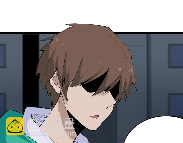 三界淘寶店 - 第108話 栽贓嫁禍(1/3) - 5