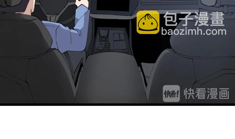 三界淘寶店 - 第108話 栽贓嫁禍(2/3) - 2