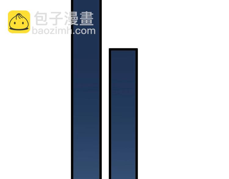 三界淘寶店 - 第108話 栽贓嫁禍(2/3) - 5