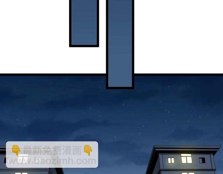 三界淘寶店 - 第108話 栽贓嫁禍(2/3) - 6