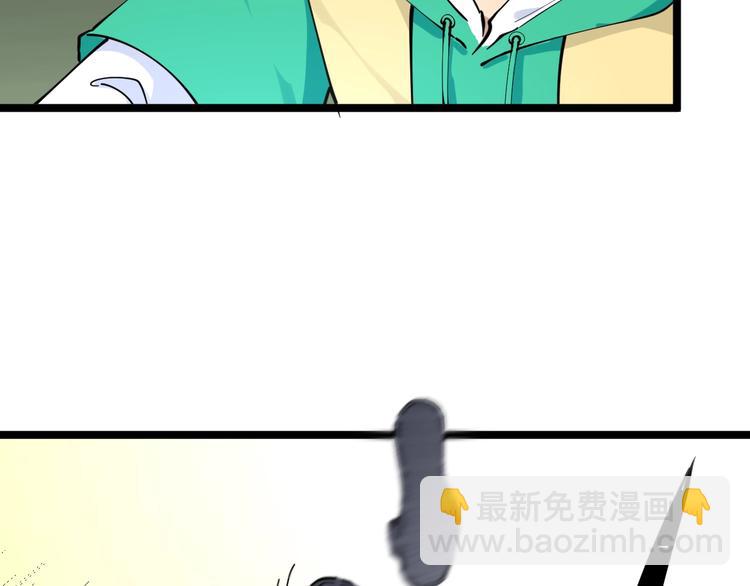 三界淘寶店 - 第108話 栽贓嫁禍(2/3) - 1