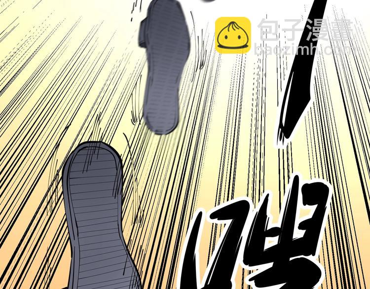 三界淘寶店 - 第108話 栽贓嫁禍(2/3) - 2