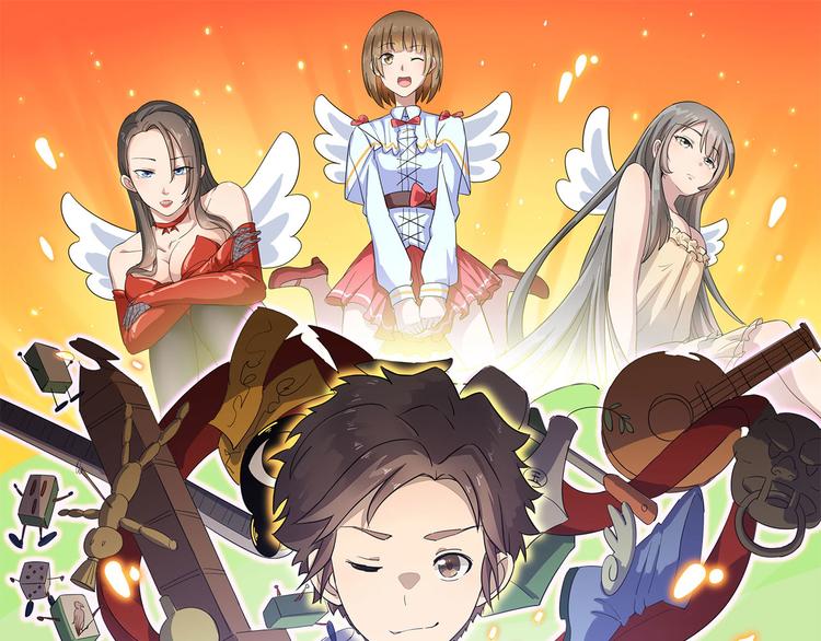 三界淘寶店 - 第11話 熬鷹就要熬血鷹！(1/3) - 1