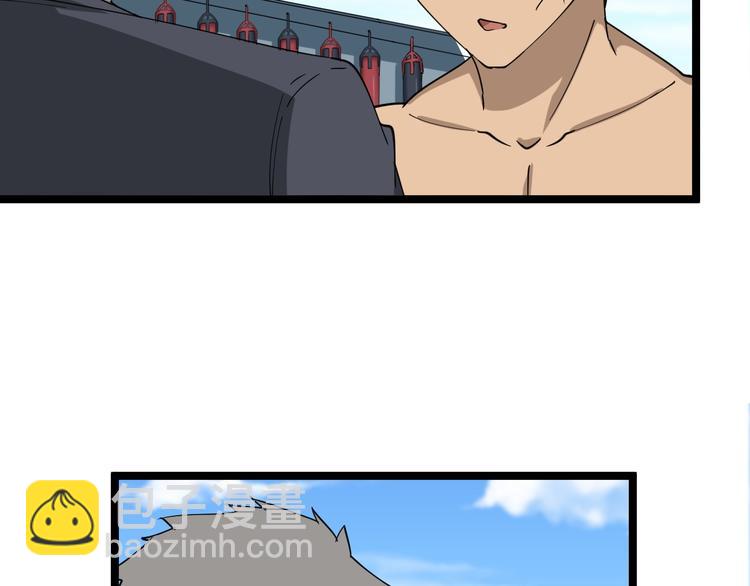 三界淘寶店 - 第11話 熬鷹就要熬血鷹！(3/3) - 4