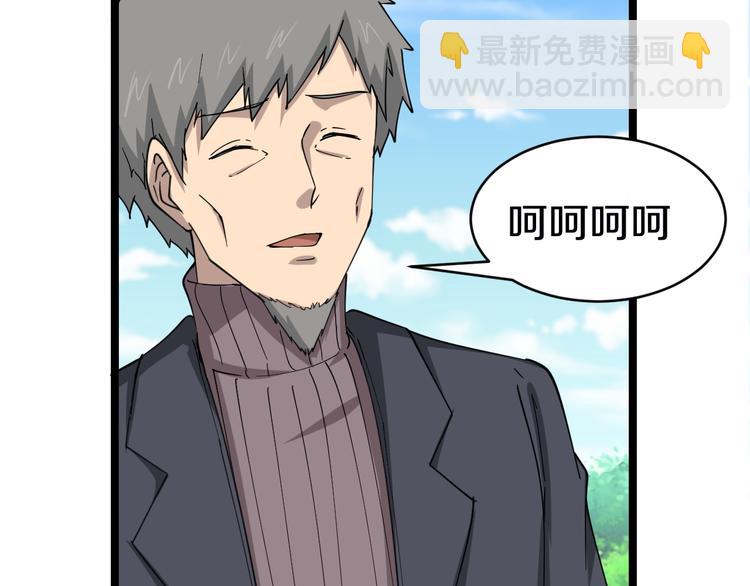 三界淘寶店 - 第11話 熬鷹就要熬血鷹！(3/3) - 5