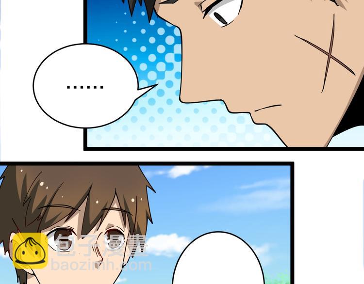 三界淘寶店 - 第11話 熬鷹就要熬血鷹！(3/3) - 3