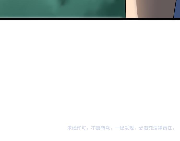 三界淘寶店 - 第11話 熬鷹就要熬血鷹！(3/3) - 3