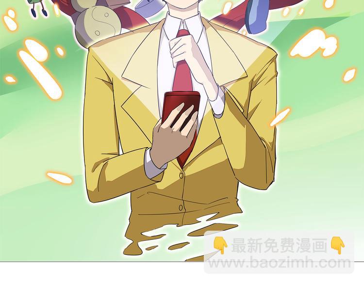 三界淘寶店 - 第11話 熬鷹就要熬血鷹！(1/3) - 2