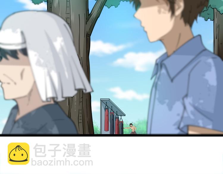 三界淘寶店 - 第11話 熬鷹就要熬血鷹！(1/3) - 4