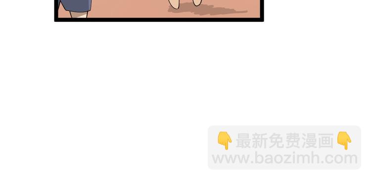 三界淘寶店 - 第11話 熬鷹就要熬血鷹！(1/3) - 7