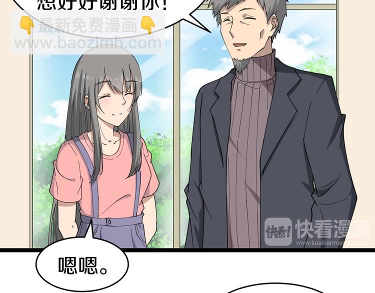 三界淘寶店 - 第11話 熬鷹就要熬血鷹！(1/3) - 2