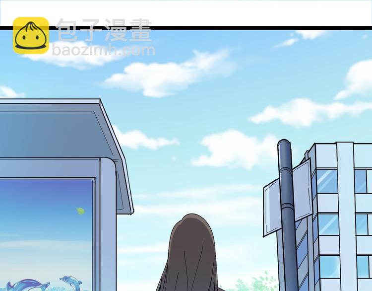 三界淘寶店 - 第11話 熬鷹就要熬血鷹！(1/3) - 6