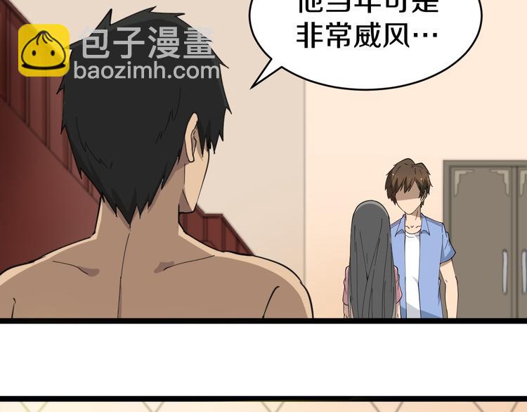 三界淘寶店 - 第11話 熬鷹就要熬血鷹！(2/3) - 1