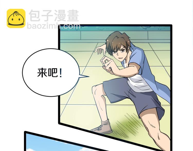 三界淘寶店 - 第11話 熬鷹就要熬血鷹！(2/3) - 2