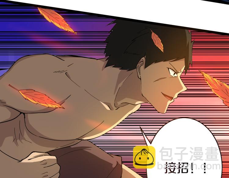 三界淘寶店 - 第11話 熬鷹就要熬血鷹！(2/3) - 5