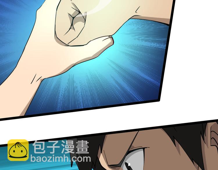 三界淘寶店 - 第11話 熬鷹就要熬血鷹！(2/3) - 7