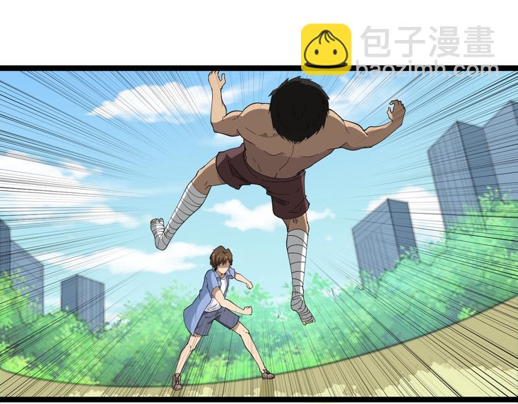 三界淘寶店 - 第11話 熬鷹就要熬血鷹！(2/3) - 5