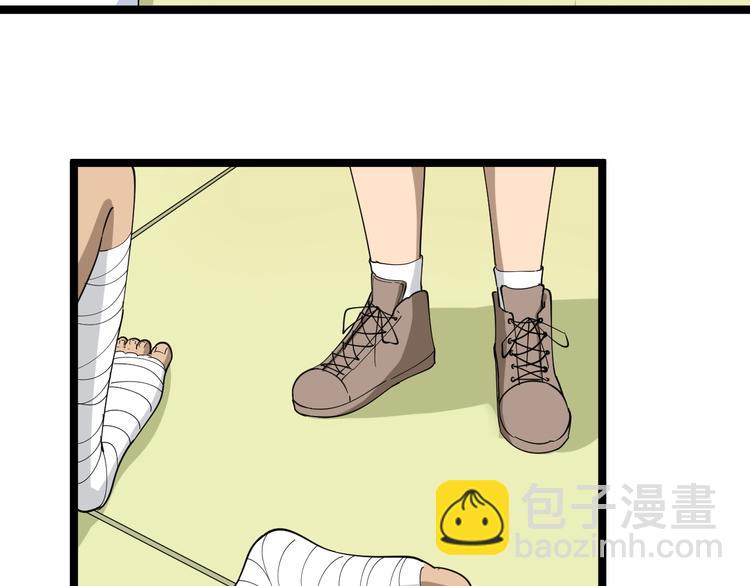 三界淘寶店 - 第11話 熬鷹就要熬血鷹！(2/3) - 4