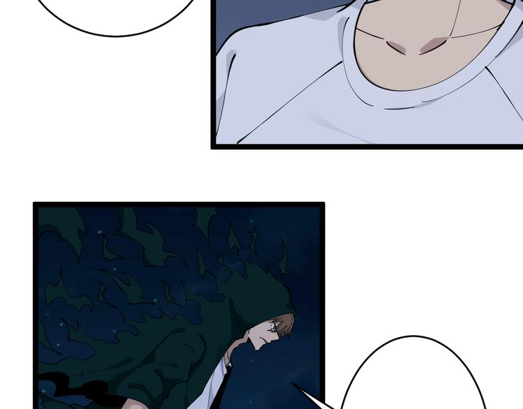 三界淘寶店 - 第110話 我來找你討個說法！(2/3) - 6