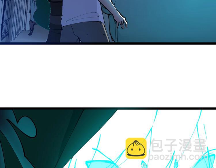 三界淘寶店 - 第110話 我來找你討個說法！(3/3) - 2