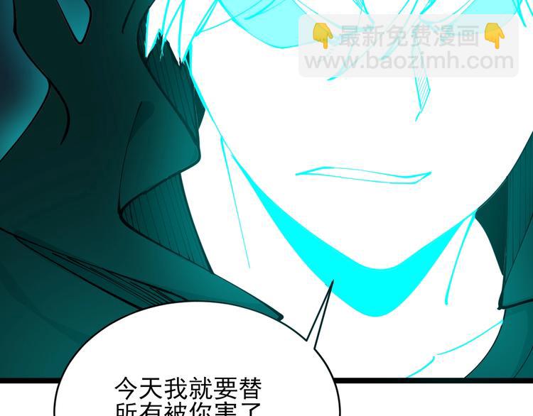 三界淘寶店 - 第110話 我來找你討個說法！(3/3) - 3