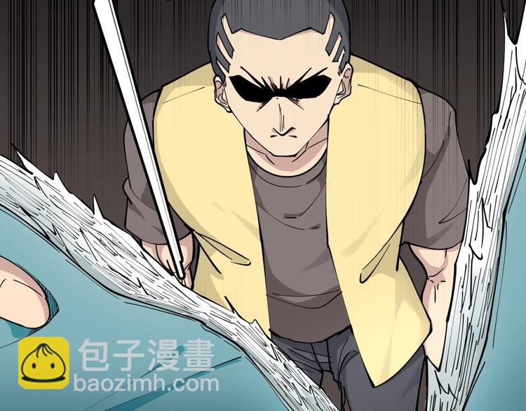 三界淘寶店 - 第110話 我來找你討個說法！(1/3) - 8