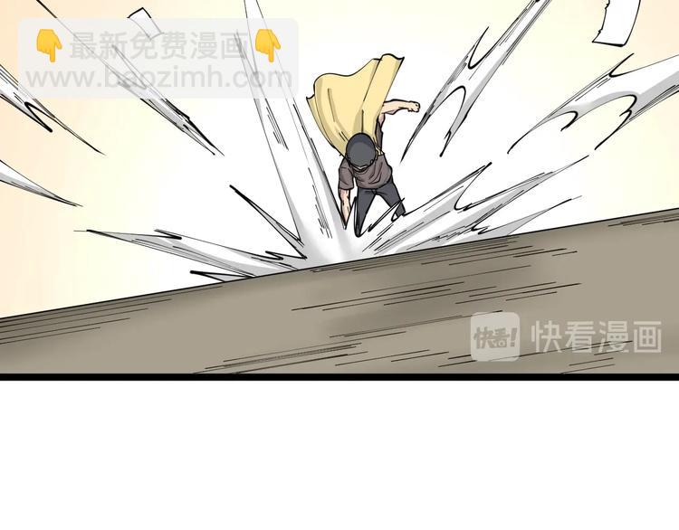 三界淘寶店 - 第110話 我來找你討個說法！(1/3) - 2