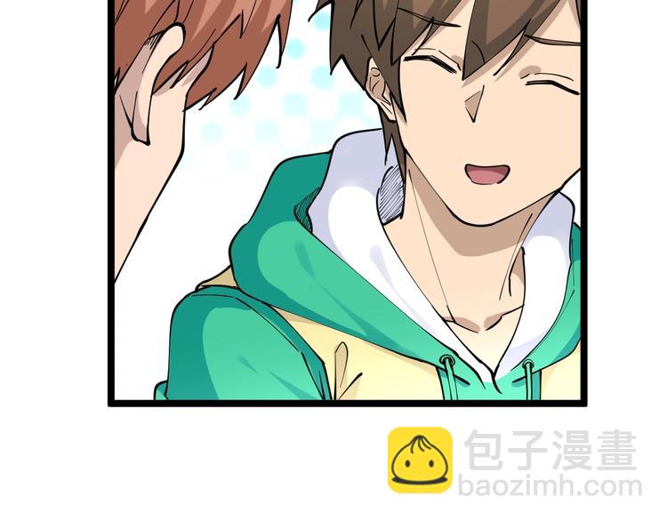 三界淘寶店 - 第110話 我來找你討個說法！(1/3) - 4