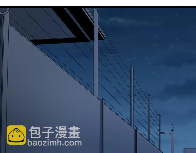 三界淘寶店 - 第110話 我來找你討個說法！(1/3) - 4