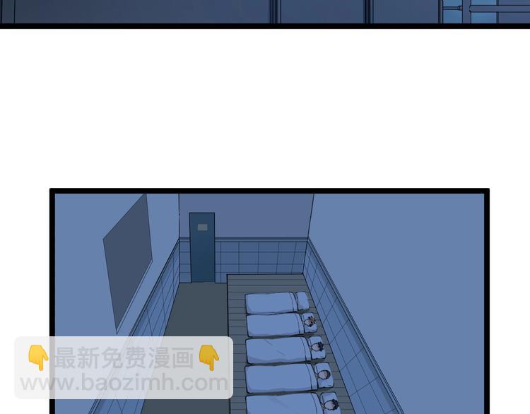 三界淘寶店 - 第110話 我來找你討個說法！(1/3) - 5