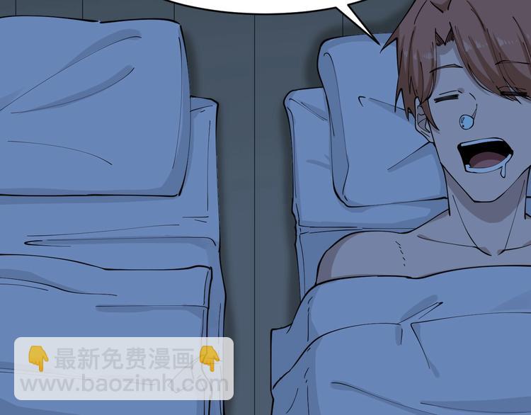 三界淘寶店 - 第110話 我來找你討個說法！(1/3) - 7