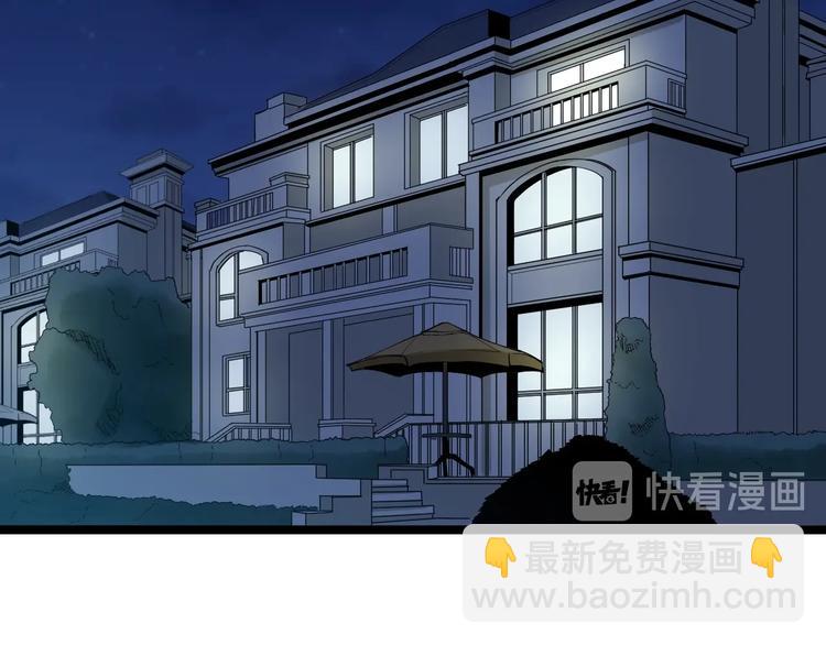 三界淘寶店 - 第110話 我來找你討個說法！(2/3) - 6