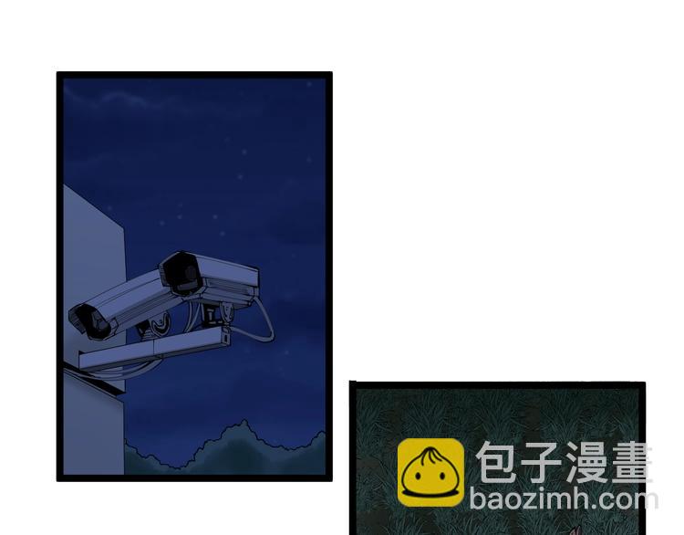 三界淘寶店 - 第110話 我來找你討個說法！(2/3) - 8