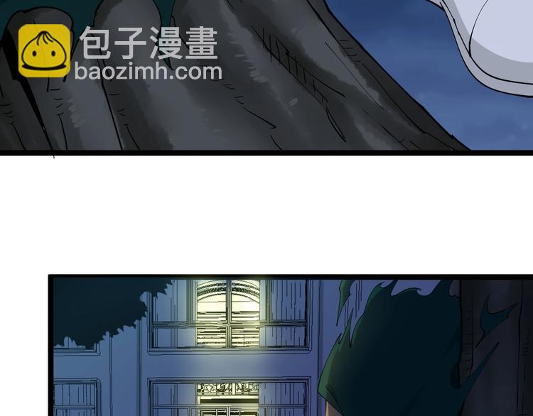 三界淘寶店 - 第110話 我來找你討個說法！(2/3) - 3