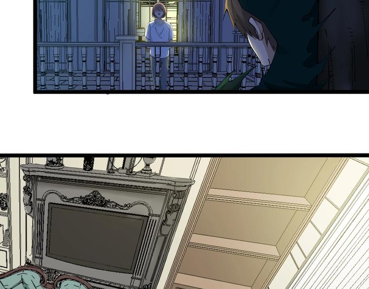 三界淘寶店 - 第110話 我來找你討個說法！(2/3) - 4