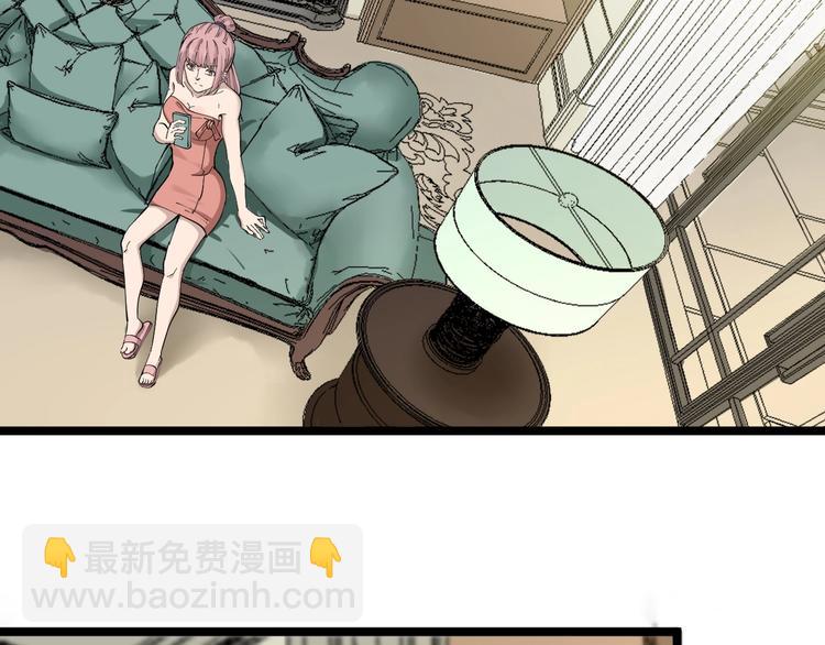 三界淘寶店 - 第110話 我來找你討個說法！(2/3) - 5