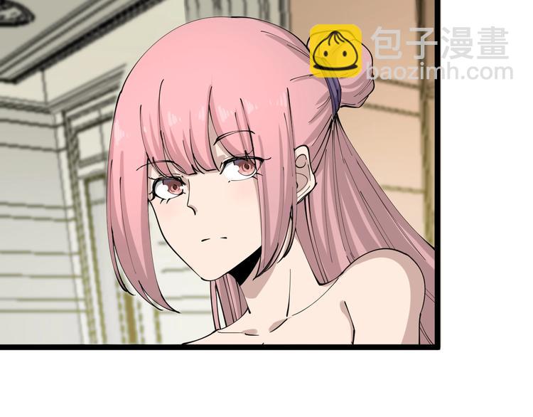 三界淘寶店 - 第110話 我來找你討個說法！(2/3) - 6