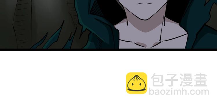 三界淘寶店 - 第110話 我來找你討個說法！(2/3) - 3