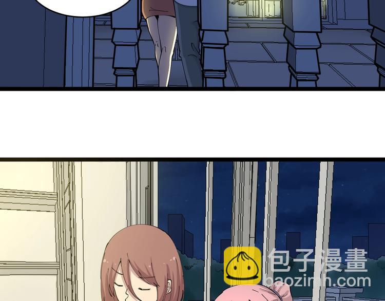 三界淘寶店 - 第110話 我來找你討個說法！(2/3) - 5