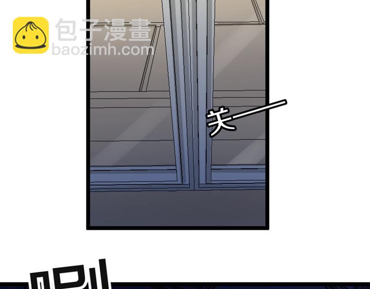 三界淘寶店 - 第110話 我來找你討個說法！(2/3) - 1