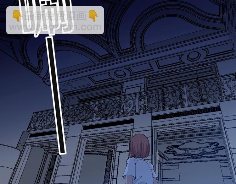 三界淘寶店 - 第110話 我來找你討個說法！(2/3) - 2