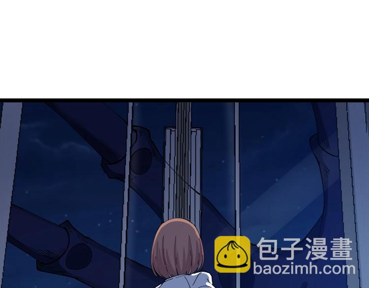 三界淘寶店 - 第110話 我來找你討個說法！(2/3) - 6