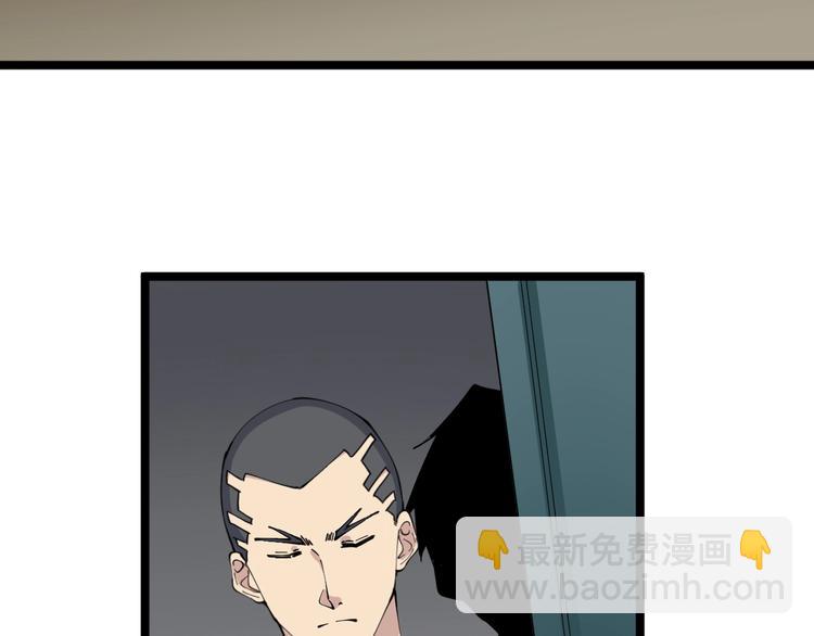 三界淘寶店 - 第110話 我來找你討個說法！(1/3) - 8