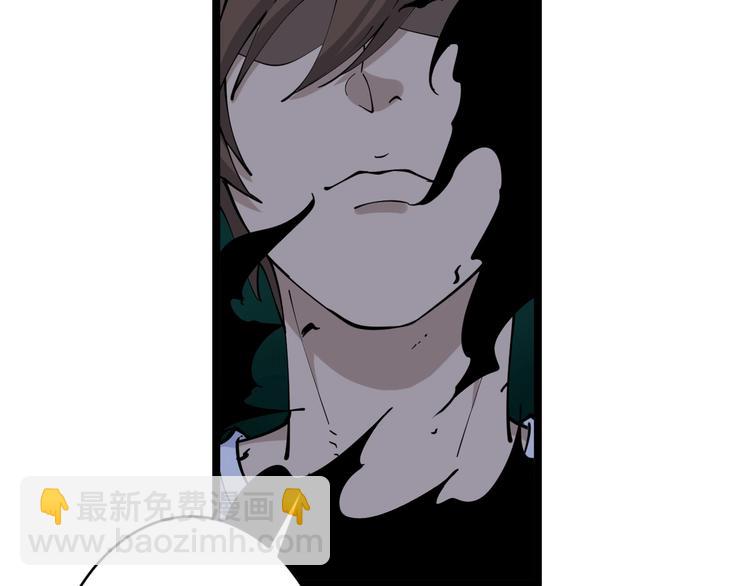 三界淘寶店 - 第110話 我來找你討個說法！(2/3) - 7