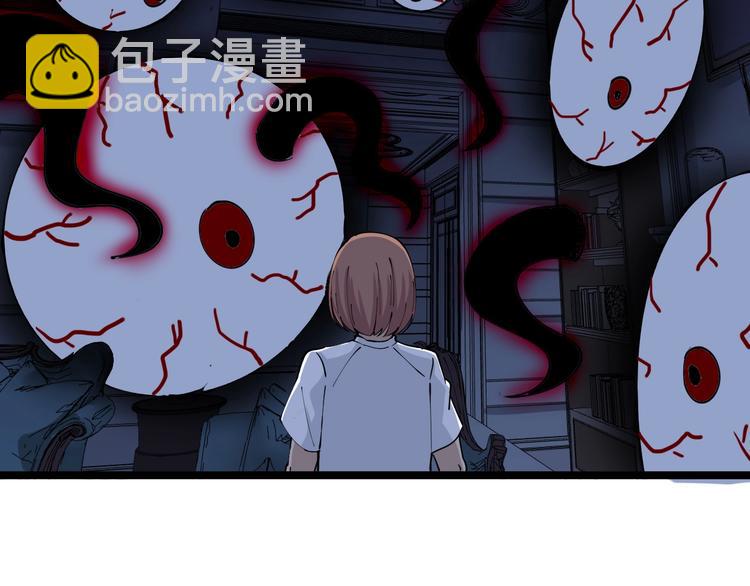 三界淘寶店 - 第110話 我來找你討個說法！(2/3) - 1