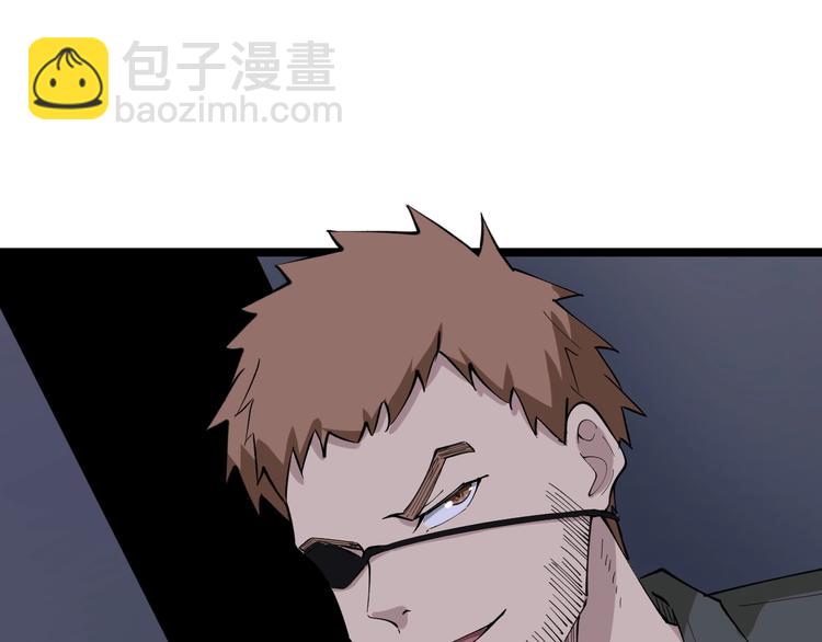 三界淘寶店 - 第112話 躲子彈，沒那麼難！(1/3) - 4