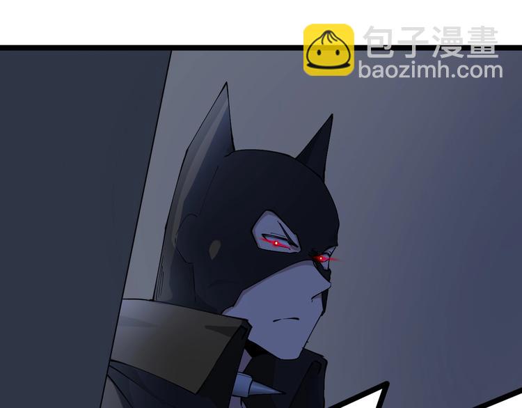 三界淘寶店 - 第112話 躲子彈，沒那麼難！(1/3) - 5