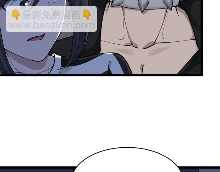 三界淘寶店 - 第112話 躲子彈，沒那麼難！(1/3) - 5