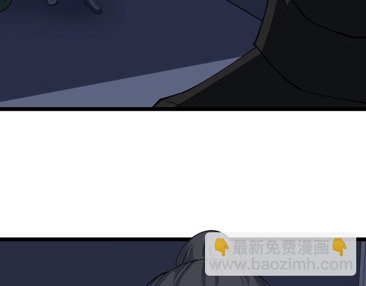 三界淘寶店 - 第112話 躲子彈，沒那麼難！(1/3) - 7