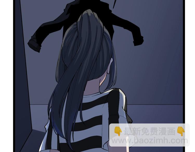 三界淘寶店 - 第112話 躲子彈，沒那麼難！(1/3) - 2